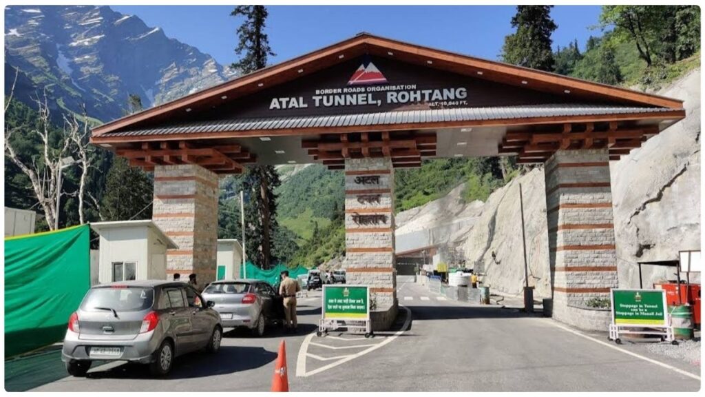 Atal Tunnel